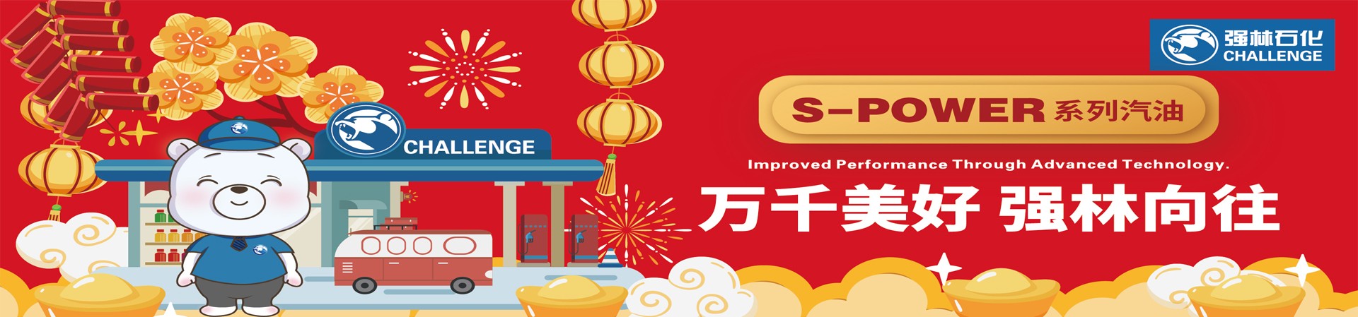 輪播圖一