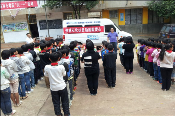 aixinhuodong2-696-2