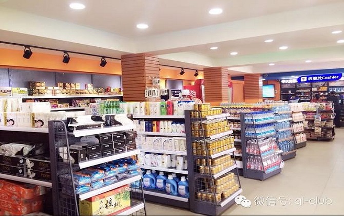 樂佳便利店