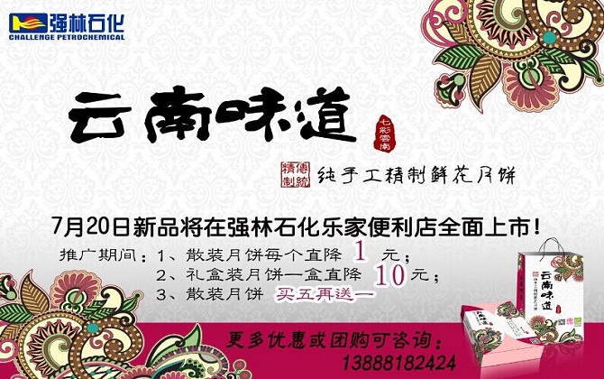QQ圖片20140722165742