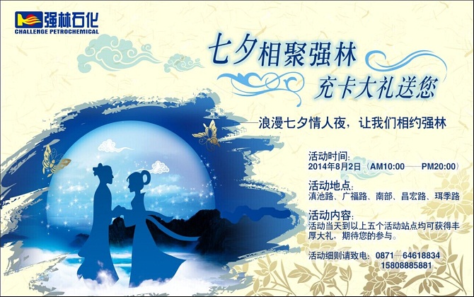 QQ圖片20140724102644