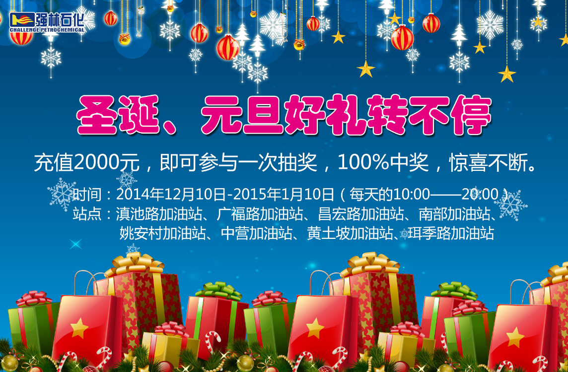 QQ截圖20141203105521