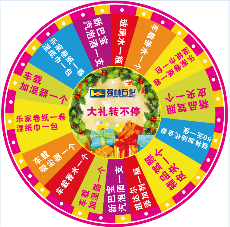 QQ截圖20141203105602