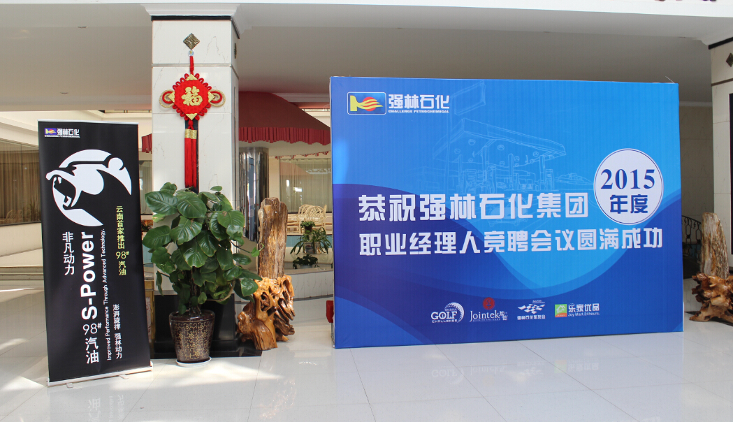 QQ截圖20150203145752