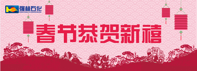 QQ截圖20150217103903