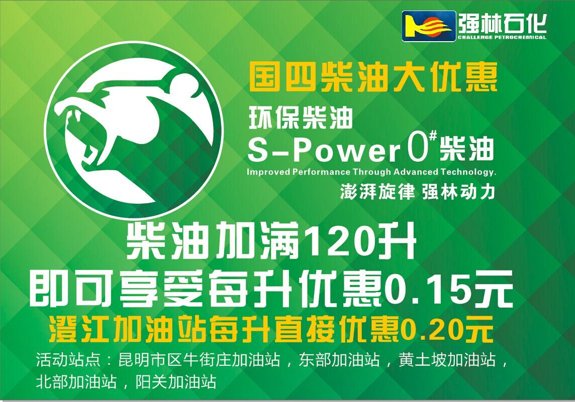 QQ圖片20150525150846