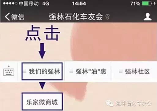 車友會