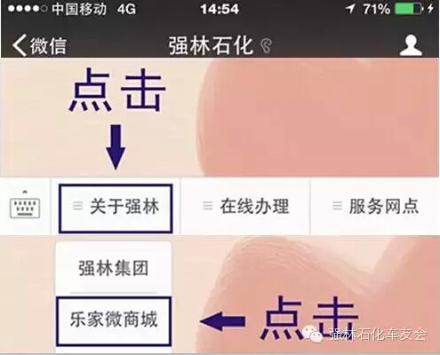 集團
