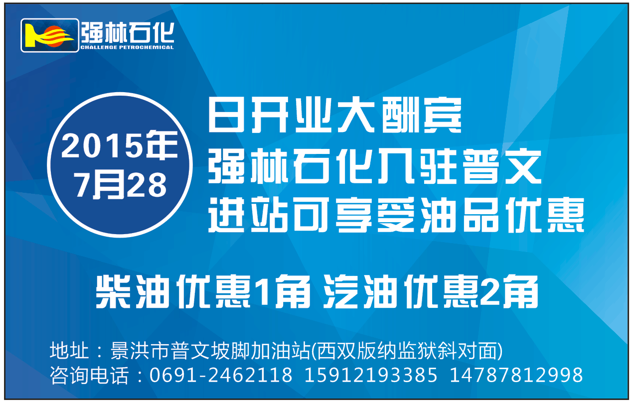 QQ圖片20150724163716