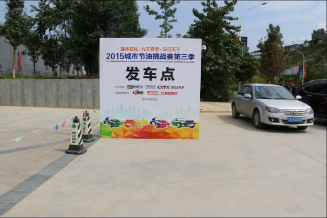QQ截圖20150825173157