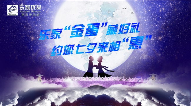 砸金蛋 砸金蛋