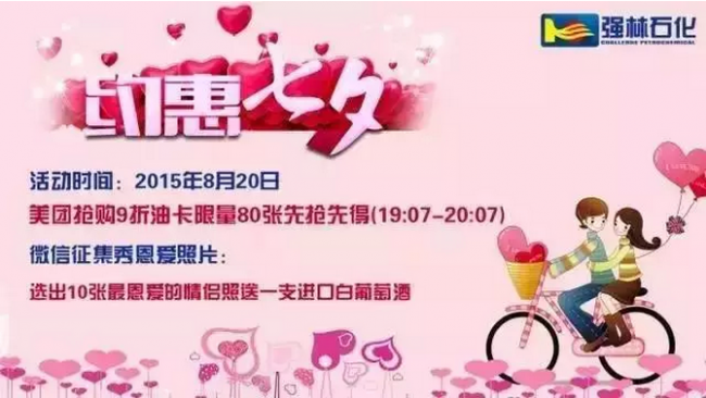 QQ截圖20150828092450