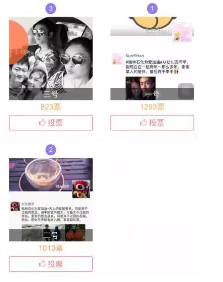 QQ截圖20160819114648