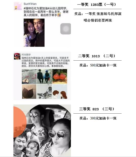 QQ截圖20160819114706