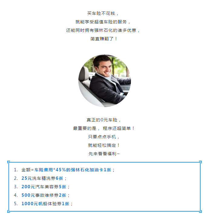 QQ截圖20180516112645