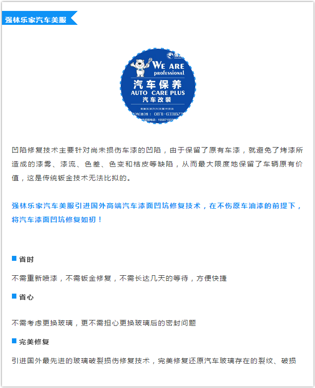 QQ截圖20180521110042
