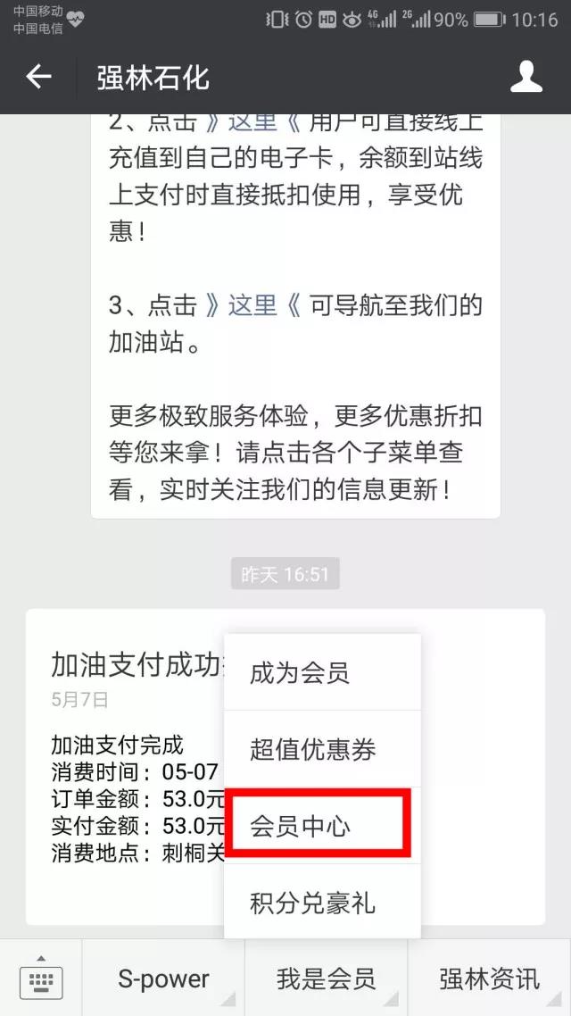 微信圖片_20180516112700