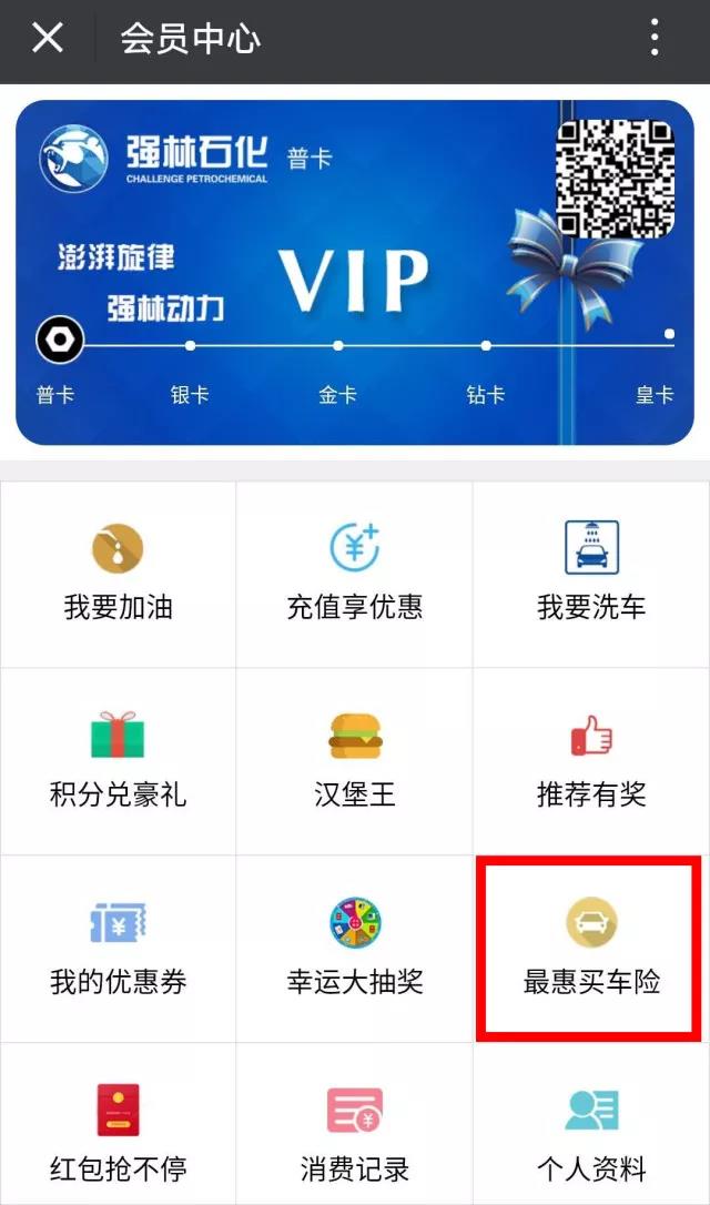 微信圖片_20180516112708