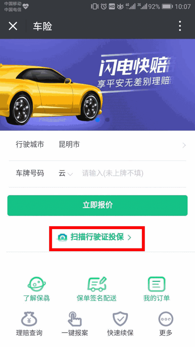 微信圖片_20180516112754