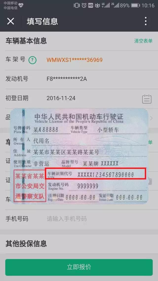 微信圖片_20180516112802