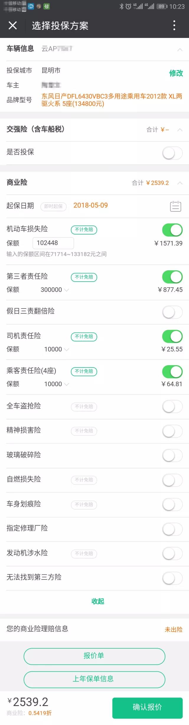 微信圖片_20180516112806
