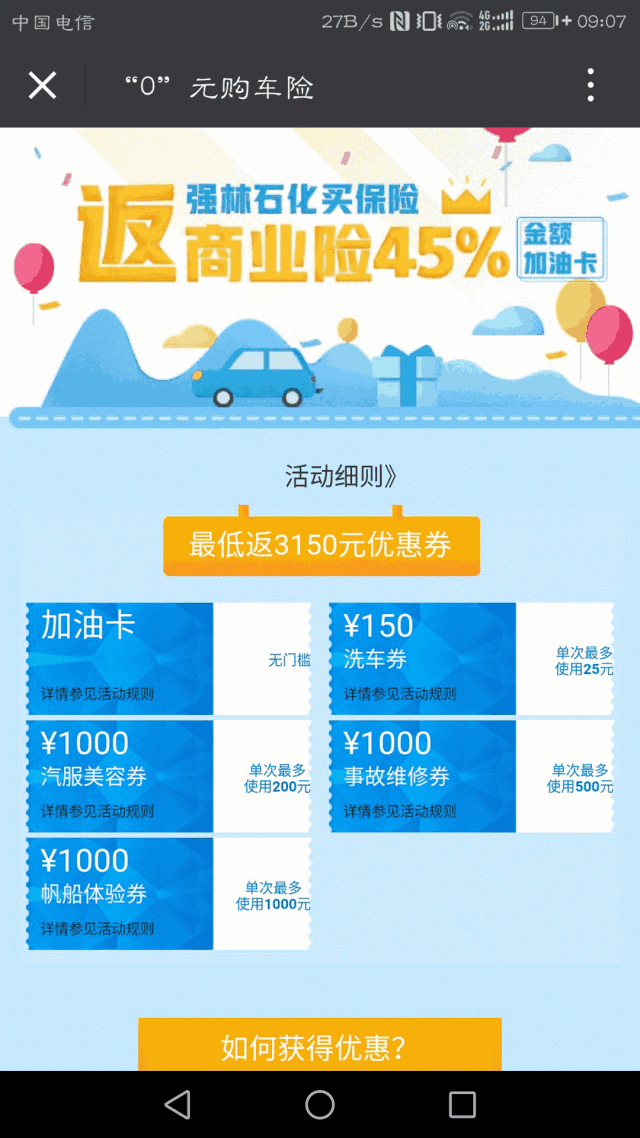 微信圖片_20180516112818