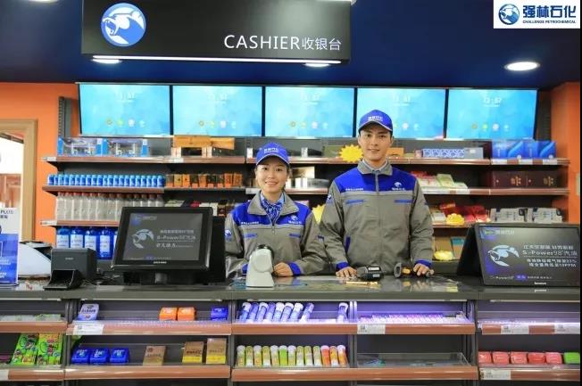 樂家優品便利店
