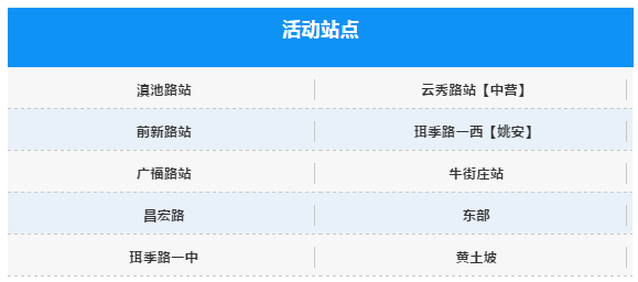 QQ截圖20180831093353
