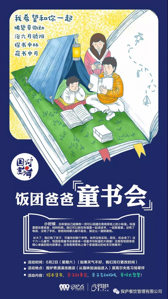 微信圖片_20180831095637