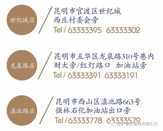 微信圖片_20180831095647
