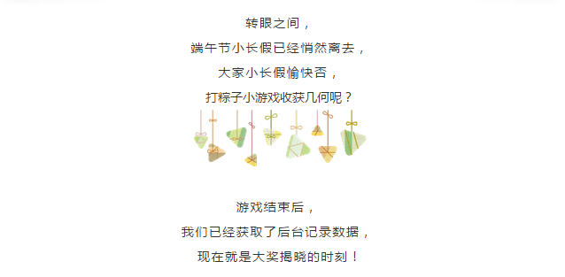 QQ截圖20180903105853