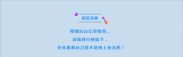QQ截圖20180903110047