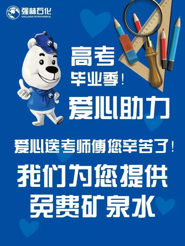 微信圖片_20180831100240 微信圖片_20180831100240