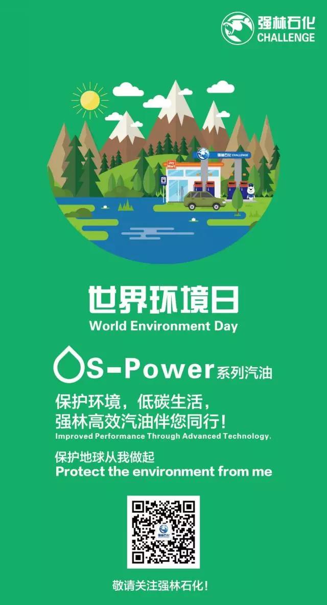 微信圖片_20180903100109