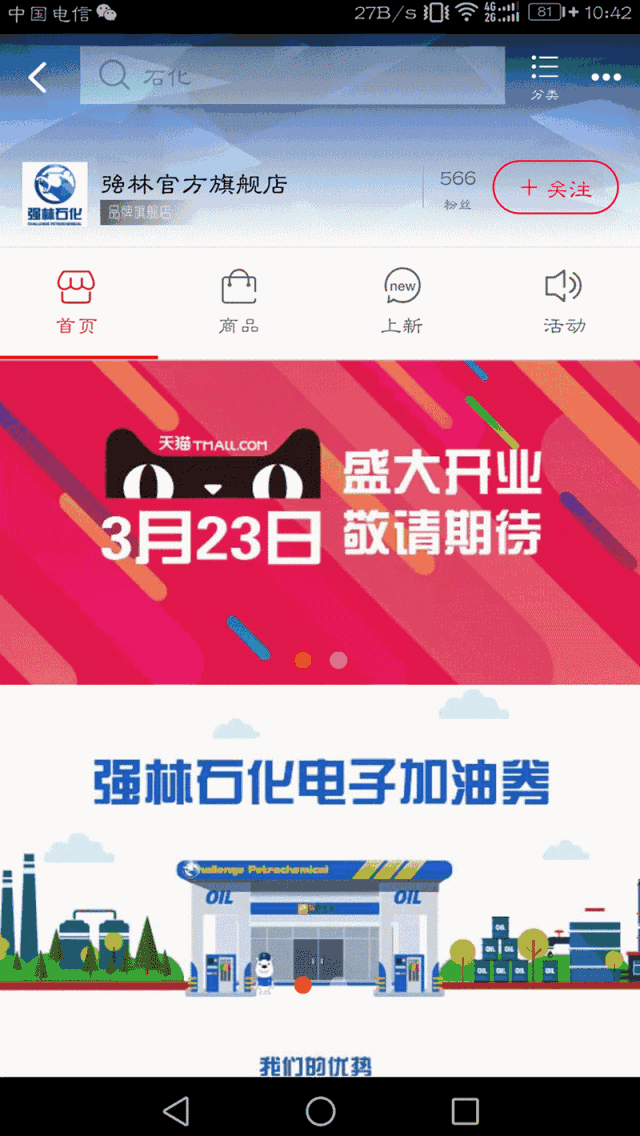 微信圖片_20180903105304