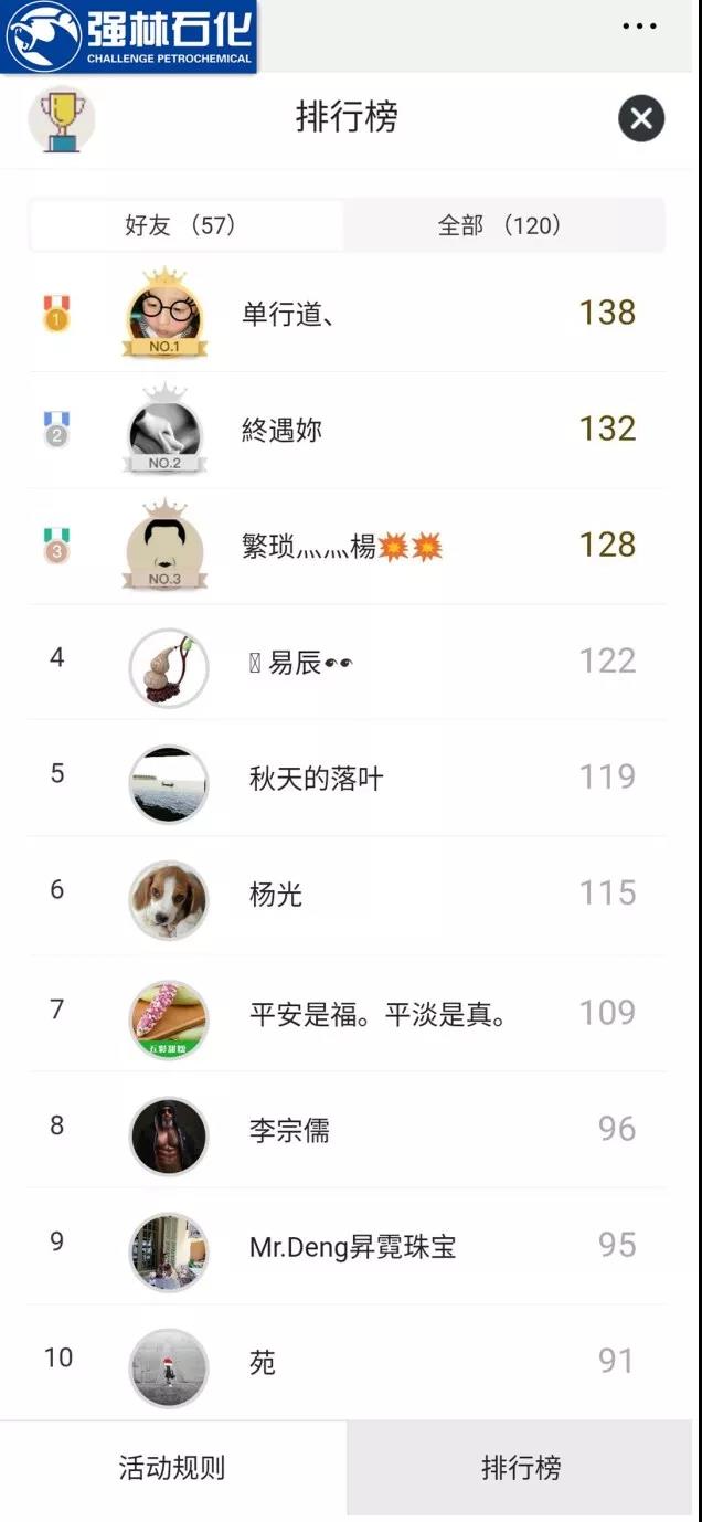 微信圖片_20180903105904
