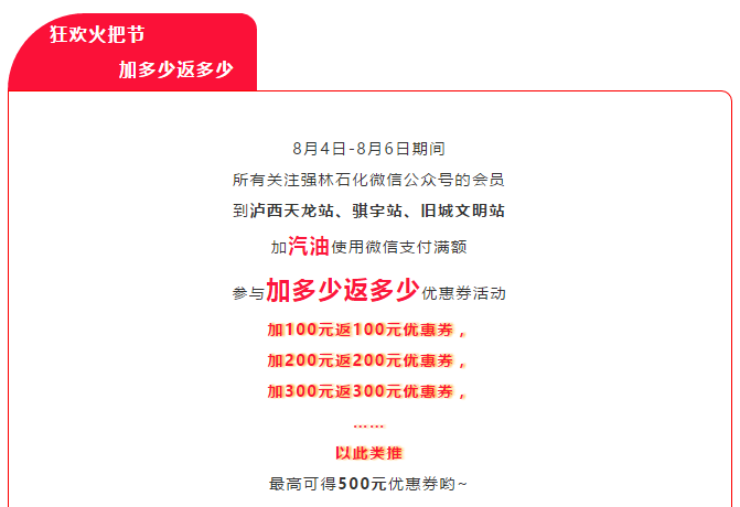 QQ截圖20180904145340