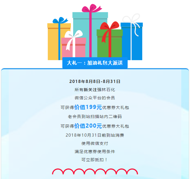 QQ截圖20180904150553