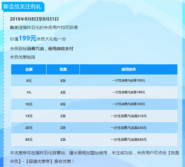 QQ截圖20180904150618