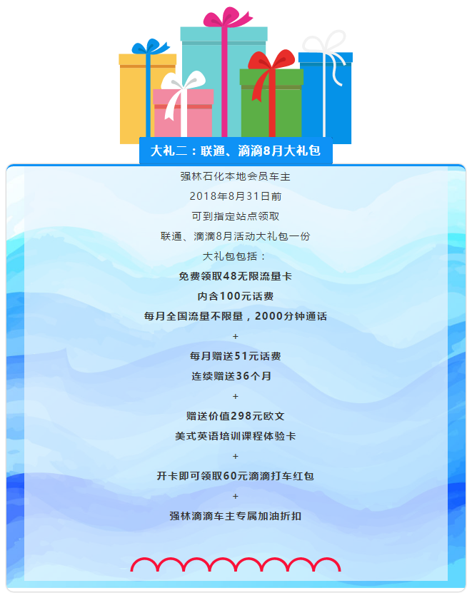 QQ截圖20180904150728