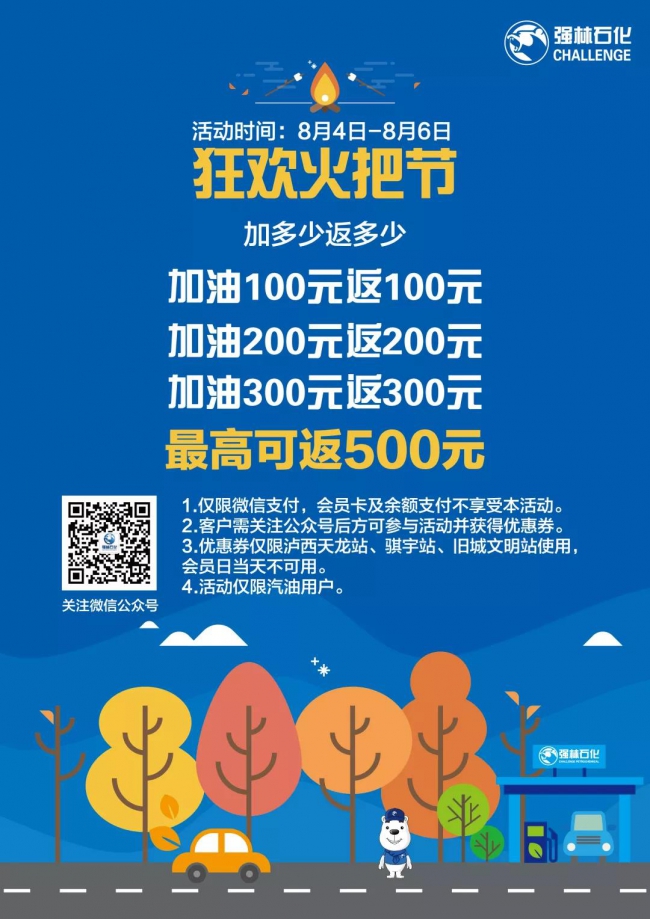 微信圖片_20180904145343