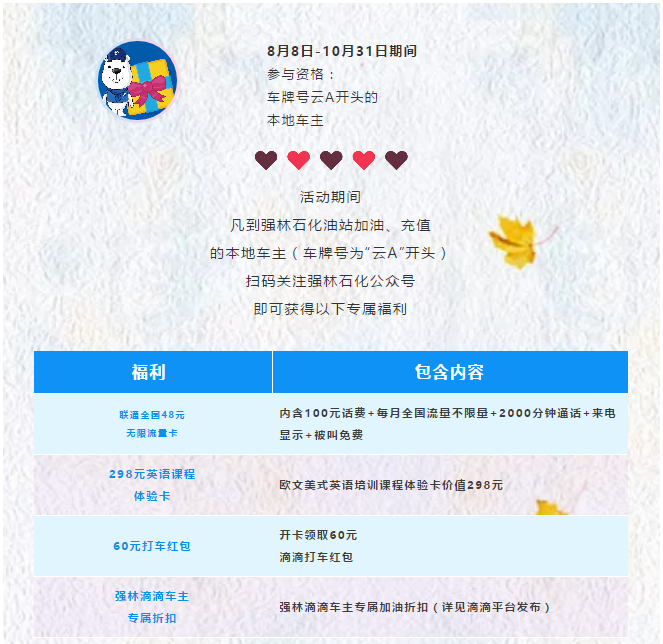 QQ截圖20180914112000