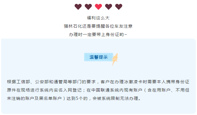 QQ截圖20180914112059