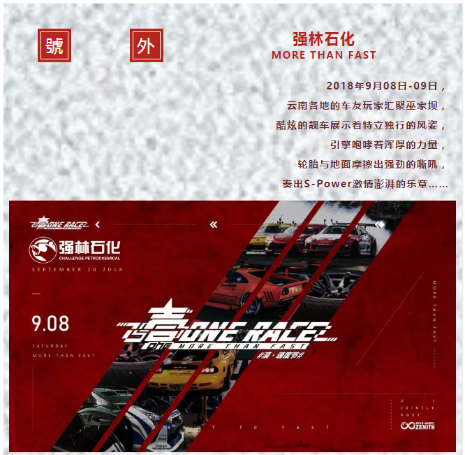 QQ截圖20180914113351