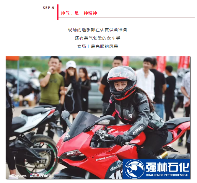 QQ截圖20180914113503