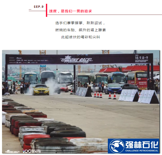 QQ截圖20180914113540