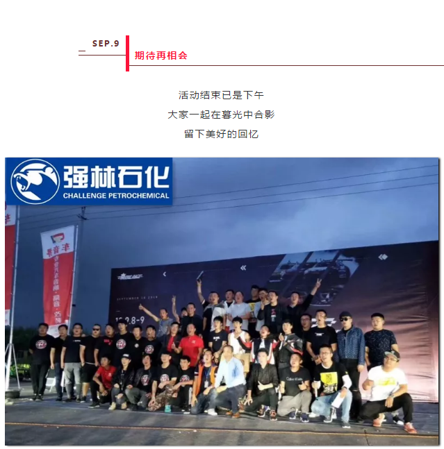 QQ截圖20180914113632
