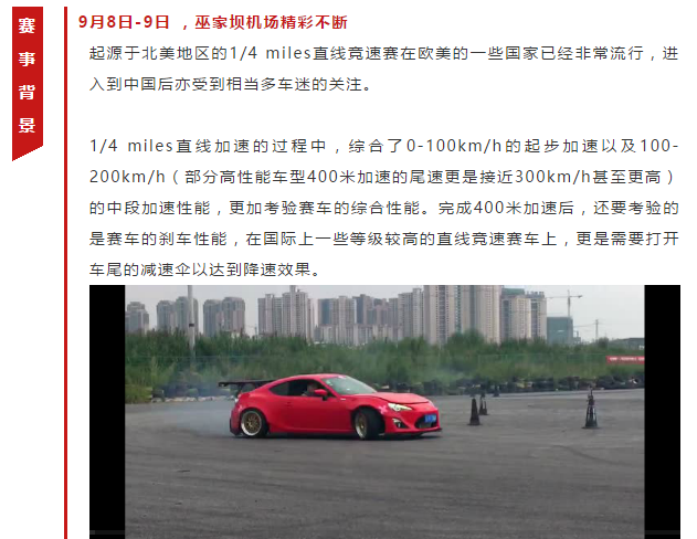 QQ截圖20180914113707