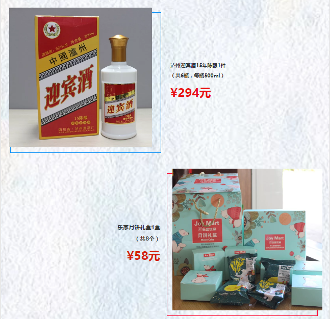 QQ截圖20180914143111