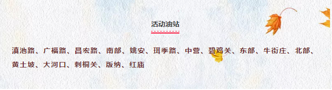 QQ截圖20180914143351